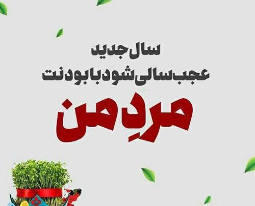 عکس عید عکس