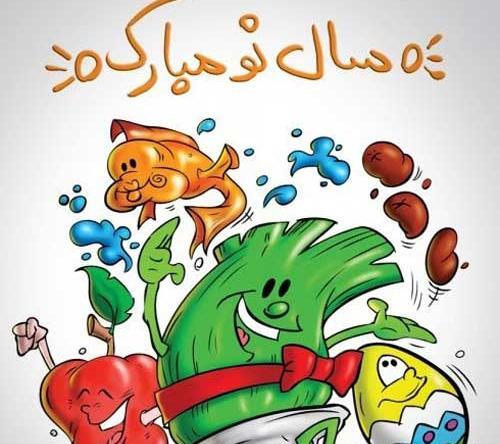 عکس عید عکس