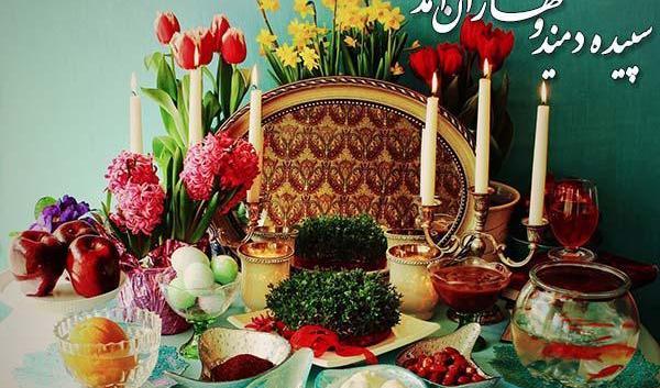 عکس عید عکس