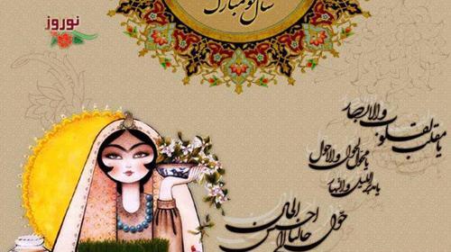 عکس عید عکس