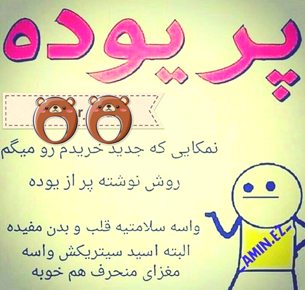 عکس لوگو png متن
