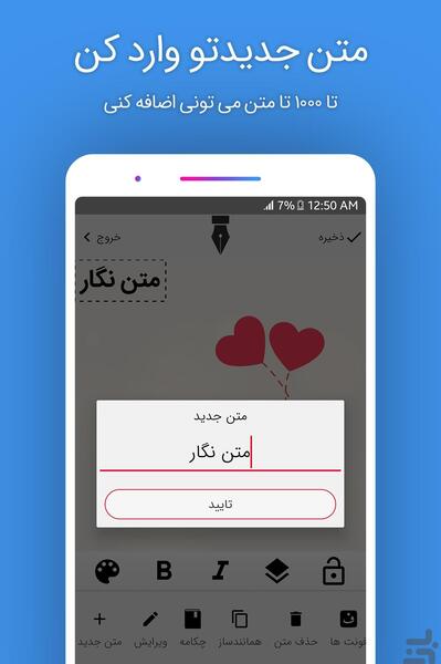 عکس لوگو png متن