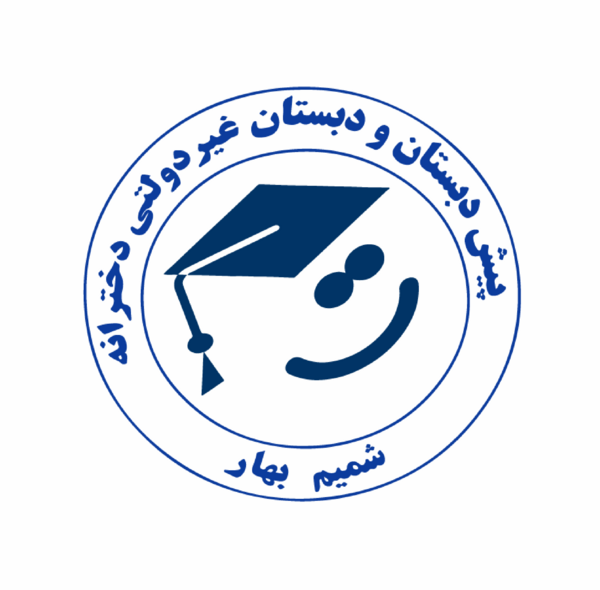 عکس لوگو مدرسه