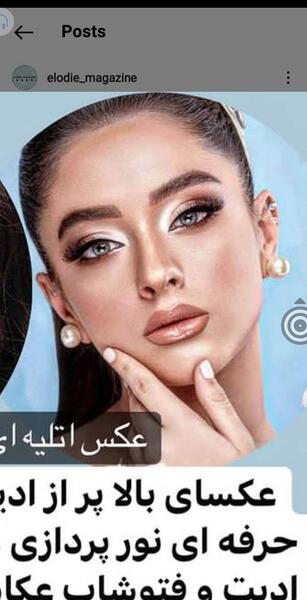 عکس دختر فیک قشنگ
