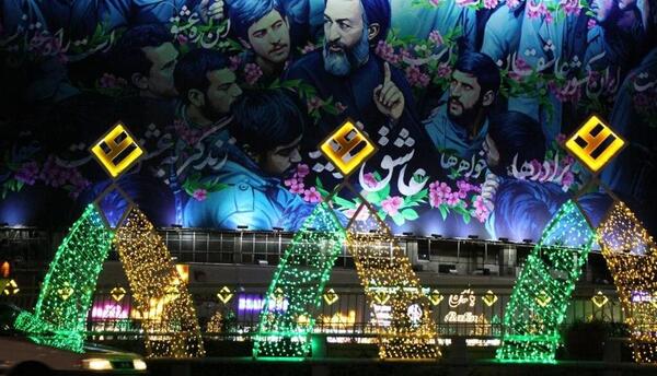 عکس جشن عید غدیر