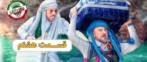 عکس لوگو یاغی png