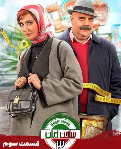 عکس لوگو یاغی png