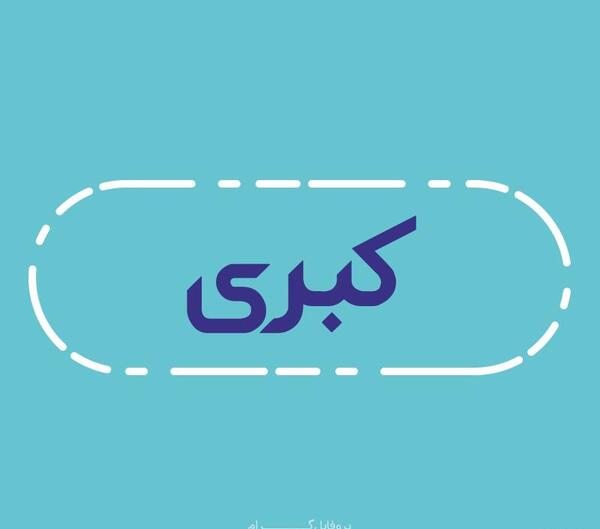 عکس عید پدر