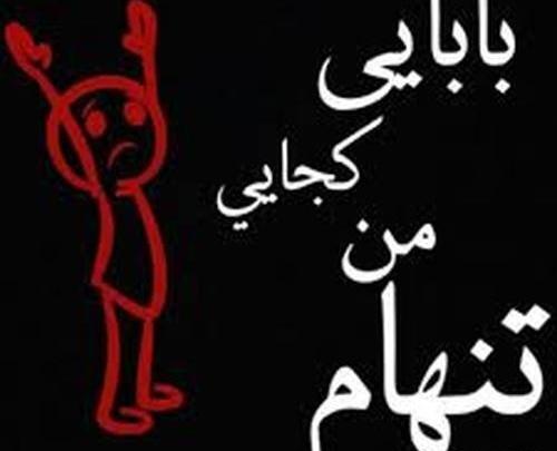 عکس عید پدر