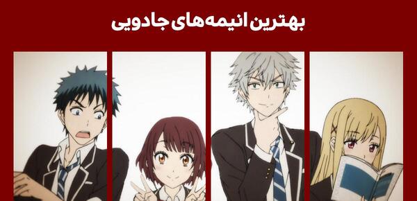عکس انیمه زن