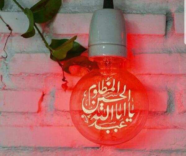 عکس عید امام حسین