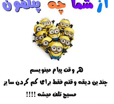 عکس مد و طنز