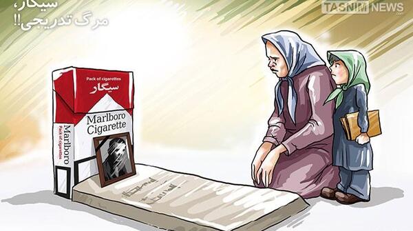 عکس در مورد سیگار
