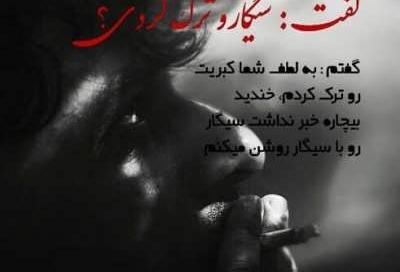 عکس در مورد سیگار