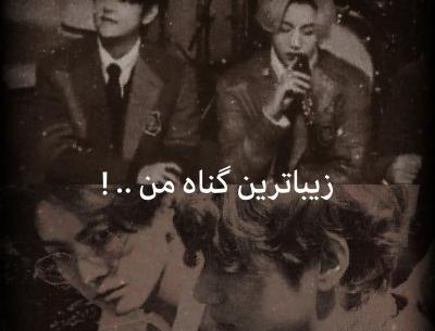 عکس مود بلک پینک