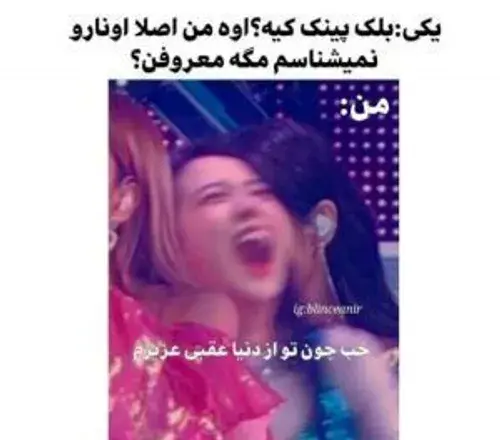 عکس مود بلک پینک