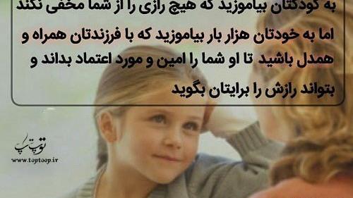 عکس در مورد رازداری