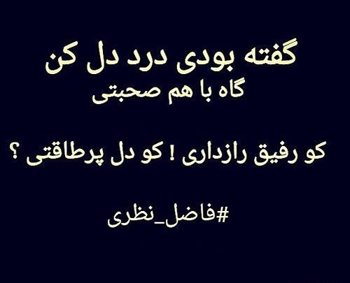 عکس در مورد رازداری