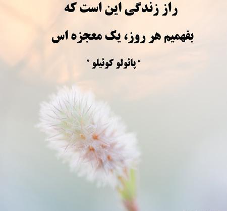 عکس در مورد رازداری