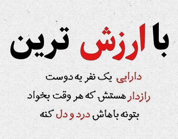 عکس در مورد رازداری