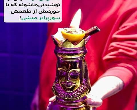 عکس کافه صورتی تهران