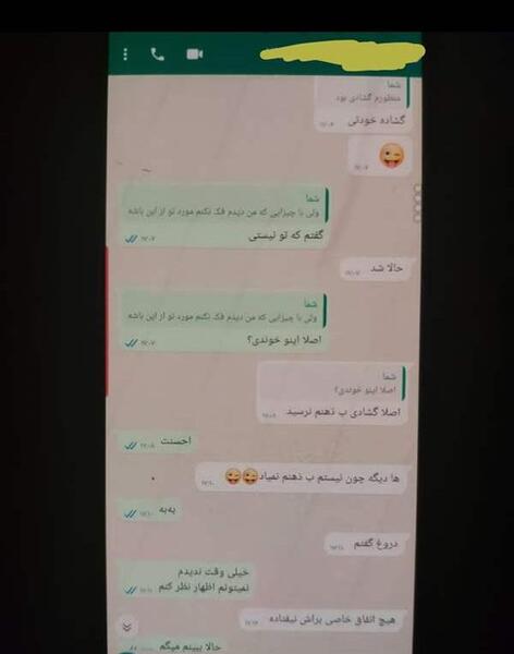عکس چت خیانت نی نی سایت