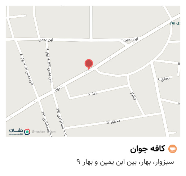 عکس کافه جوان