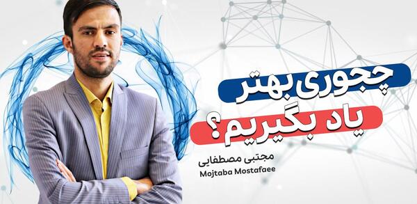 عکس در مورد یادگیری