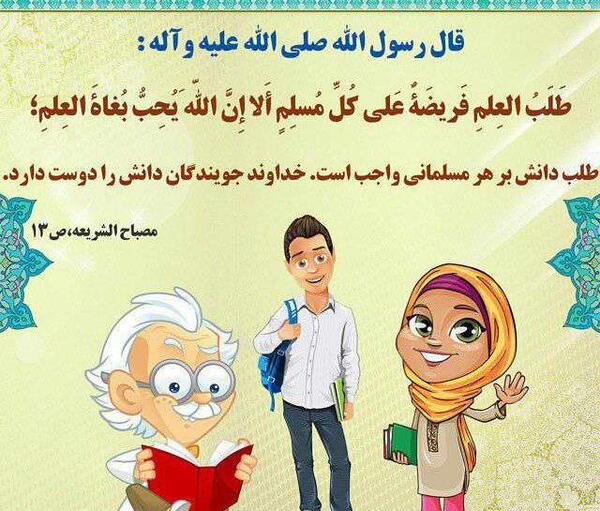 عکس در مورد یادگیری