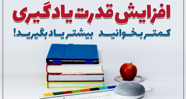 عکس در مورد یادگیری