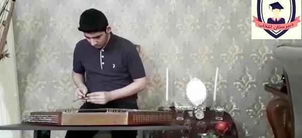عکس آغاز نوروز