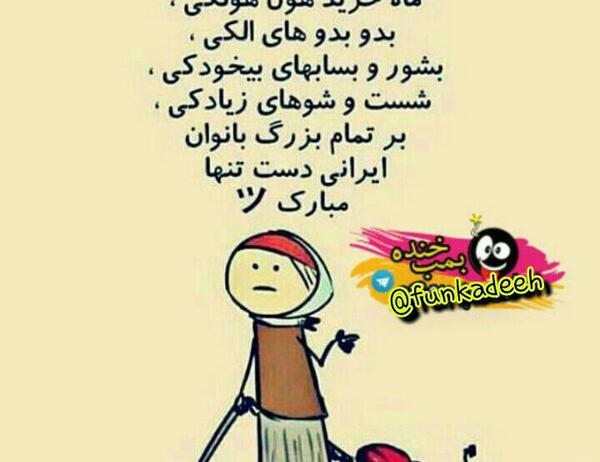 عکس عید آمد