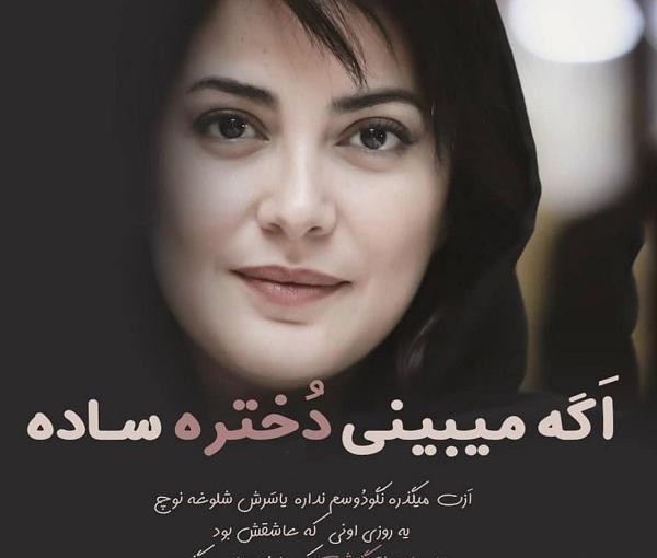 عکس نوشته تیکه دار سرت شلوغه