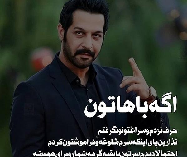 عکس نوشته تیکه دار سرت شلوغه