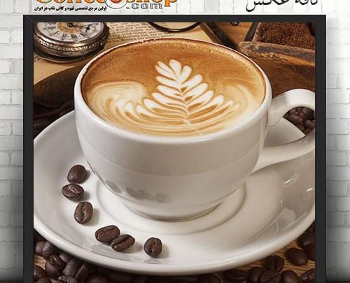 عکس کافه