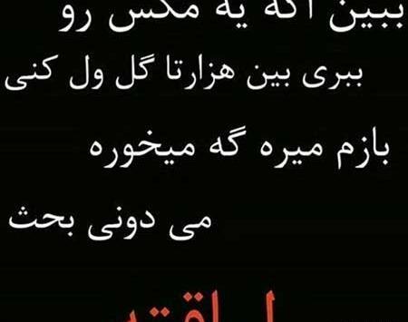 عکس در مورد لیاقت