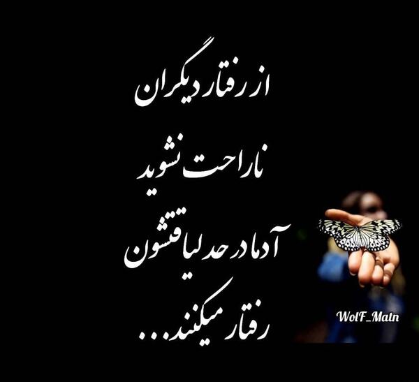 عکس در مورد لیاقت