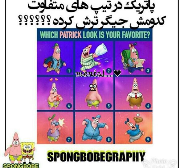عکس پاتریک ویسگون