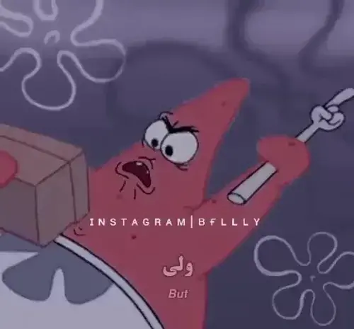 عکس پاتریک ویسگون