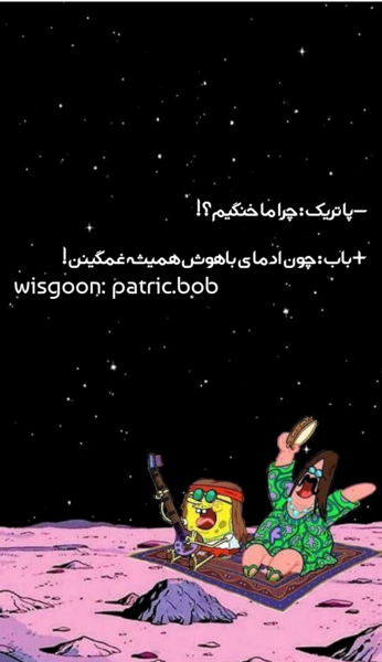 عکس پاتریک ویسگون
