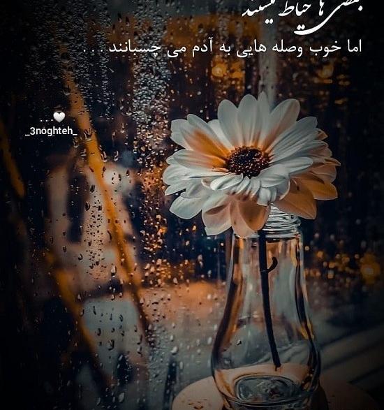 عکس در مورد غیبت نکردن