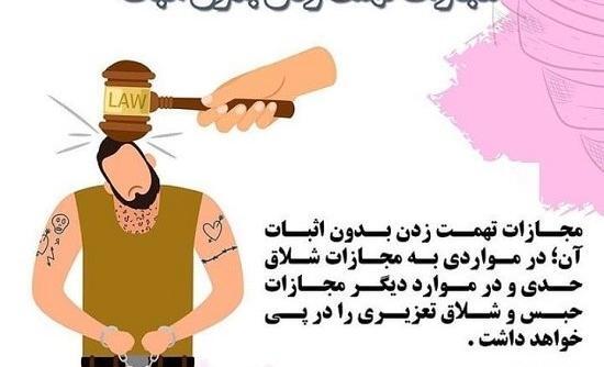 عکس در مورد غیبت نکردن