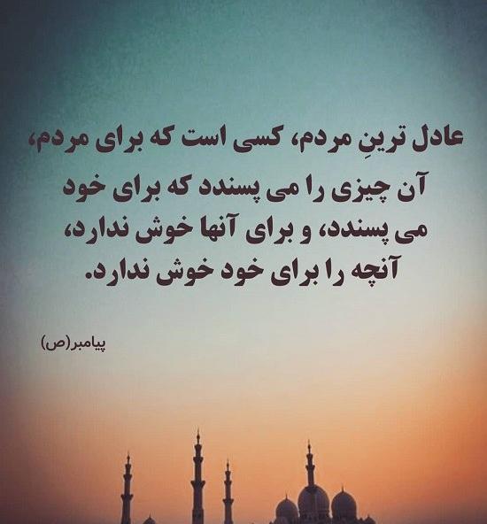 عکس در مورد غیبت نکردن