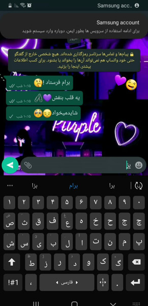عکس چت رفیق دخترونه
