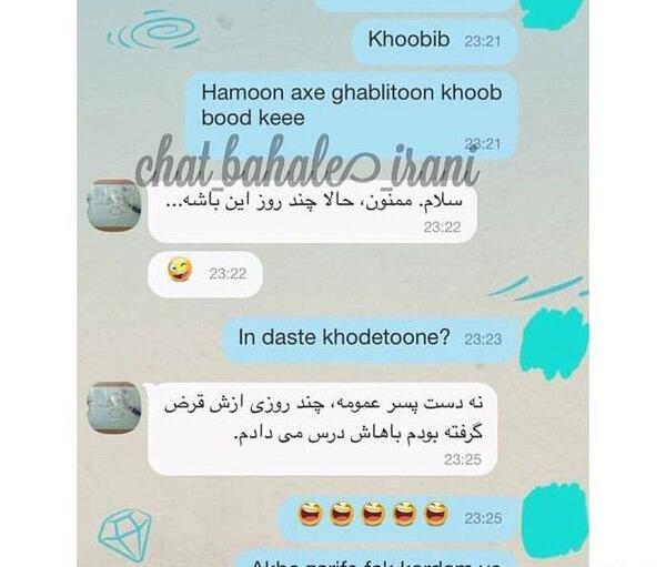 عکس چت رفیق دخترونه