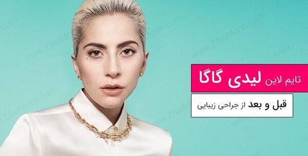 عکس جوانی لیدی گاگا