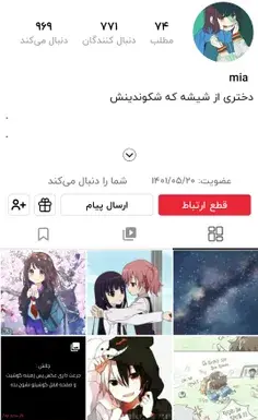 عکس دختر کفشدوزکی نوشته