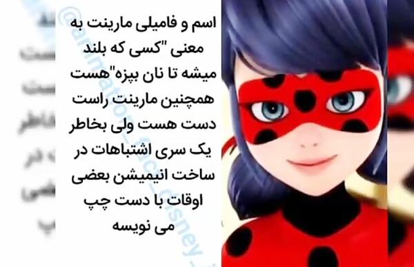 عکس دختر کفشدوزکی نوشته