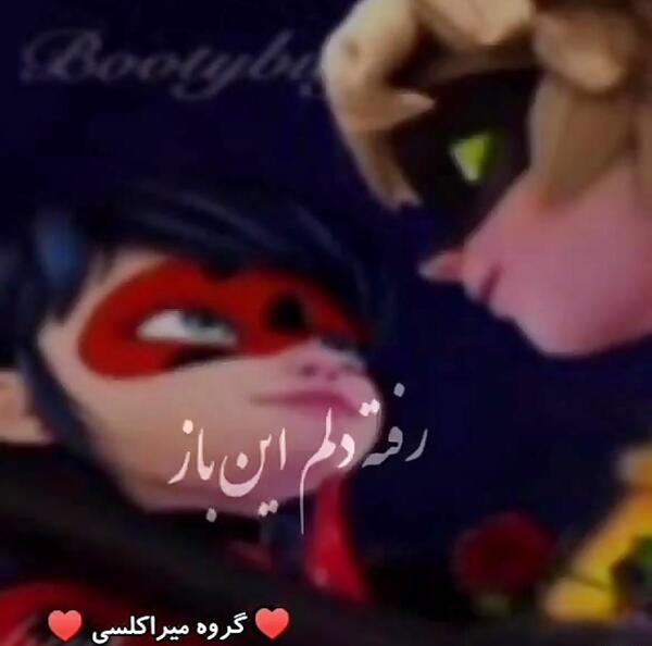عکس دختر کفشدوزکی نوشته