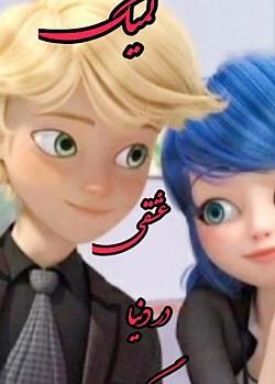 عکس دختر کفشدوزکی عروسیش